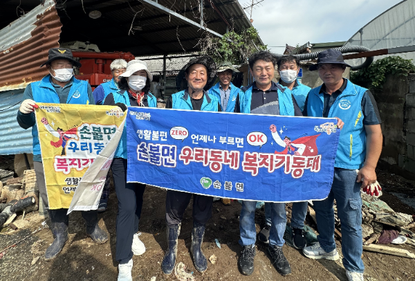 주거환경 개선활동. ⓒ 함평군