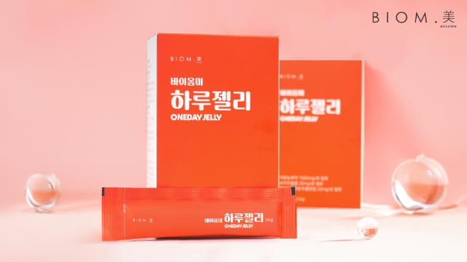 바이옴미 하루젤리, 2차 물량 소진에 3차 재생산 돌입