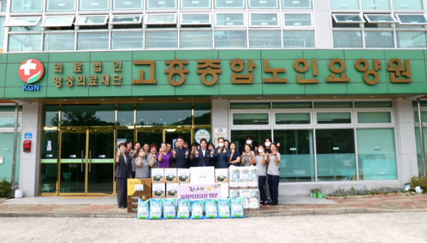 고흥종합노인요양원 위문품 전달. ⓒ 고흥군