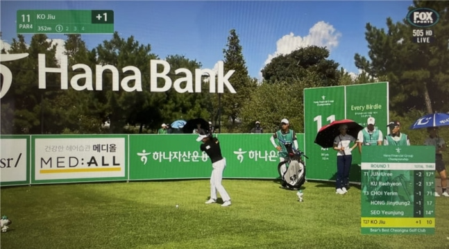 KLPGA 투어 하나금융그룹 챔피언십 호주 폭스스포츠 중계 캡처. /지애드스포츠
