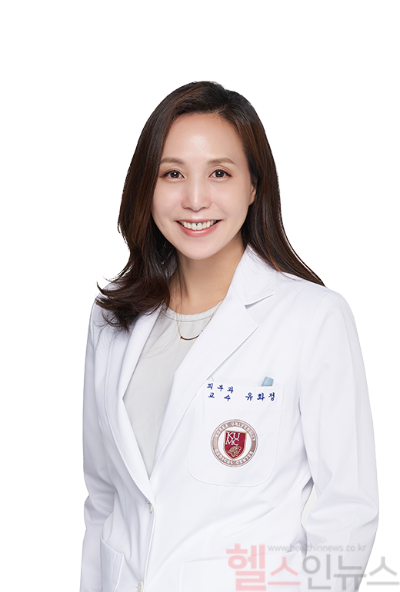 유화정 고려대학교 안산병원 피부과 교수