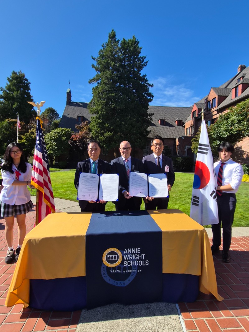 평택국제학교 설립 추진을 위한 양해각서(MOU) 체결