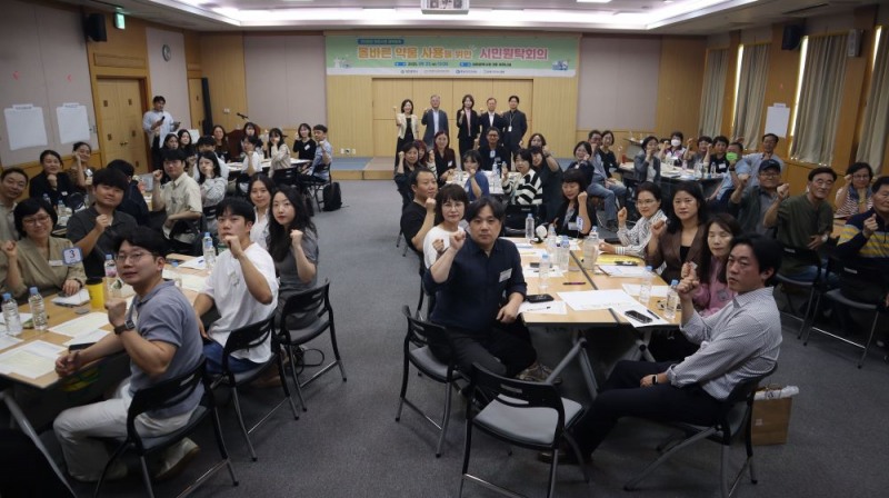 대전시, "올바른 약물 사용 문화 확산"… 대전시민 원탁회의 열려