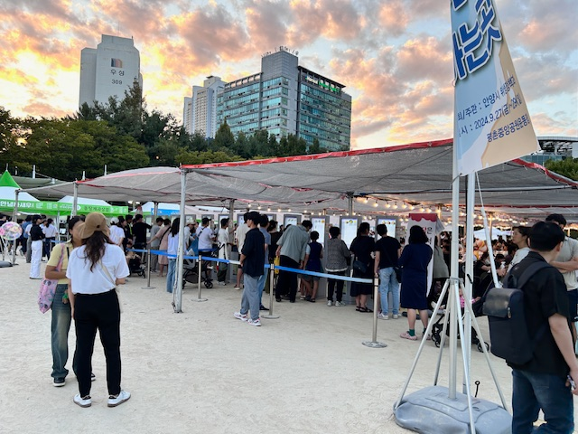 안양 먹거리한마당