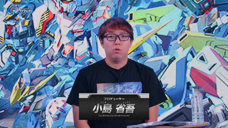 정보 발표자로 나선 코지마 쇼고 프로듀서(출처=공식 방송 캡처).