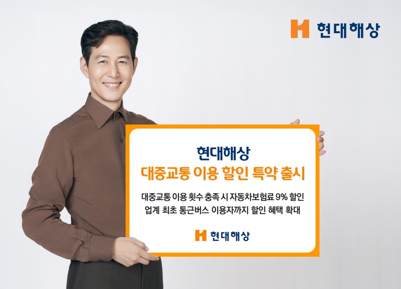 /현대해상