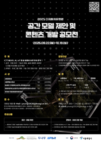 ⓒ 업비트
