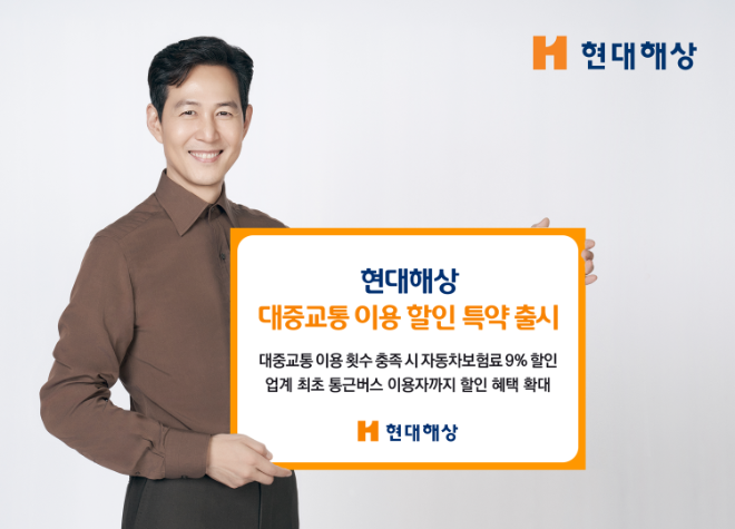 ⓒ 현대해상