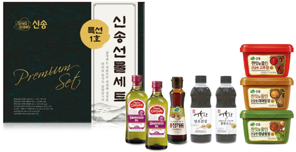 신송 선물세트 = 사진제공 신송식품