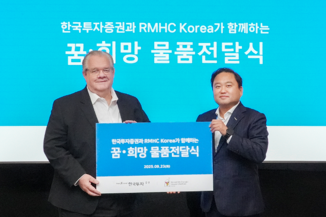 (왼쪽)제프리 존스 RMHC Korea 회장(Jeffrey Jones)과 (오른쪽)오석진 한국투자증권 홍보실장이 23일 한국투자증권 본사에서 열린 ‘꿈·희망 물품 전달식’에서 기념사진을 촬영하고 있다. ⓒ 한국투자증권
