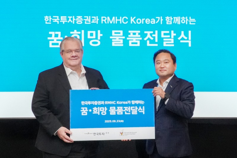 (왼쪽)제프리 존스 RMHC Korea 회장(Jeffrey Jones)과 (오른쪽)오석진 한국투자증권 홍보실장이 23일 한국투자증권 본사에서 열린 ‘꿈·희망 물품 전달식’에서 기념사진을 촬영하고 있다./한국투자증권