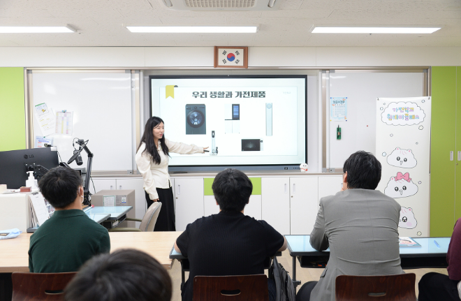 LG전자는 지난 23일 서울시 서초구에 위치한 사립특수학교 '다니엘학교'에서 장애 아동·청소년들을 대상으로 전자제품 발명 및 접근성 주제의 체험 교육을 진행했다. ⓒ LG전자