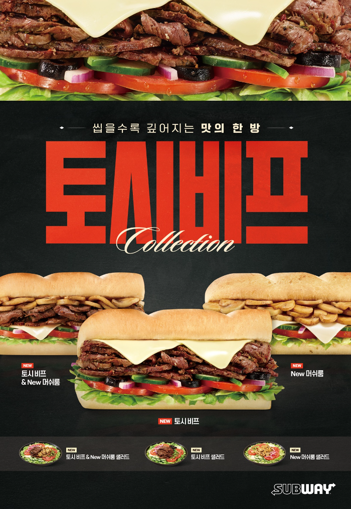 맛있고 간편한 고단백 식품이 뜬다