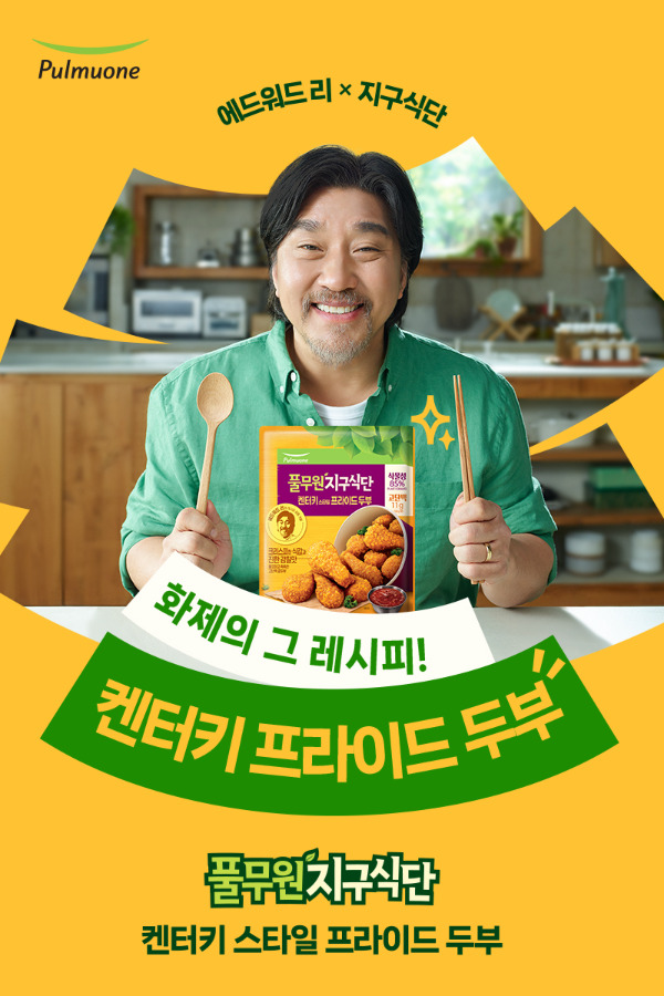 맛있고 간편한 고단백 식품이 뜬다