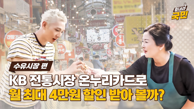 ⓒ KB국민카드