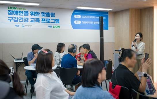 라이온코리아, 시청각장애인 대상 ‘촉수화 통역 구강관리 교육’ 실시(사진 제공: 라이온코리아)
