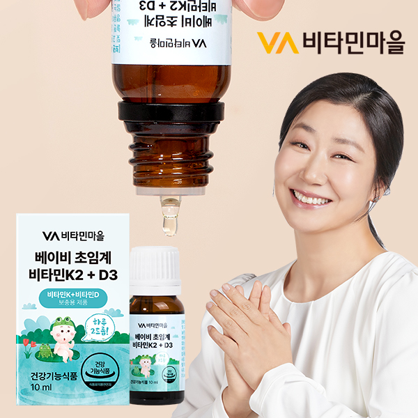 비타민마을, ‘베이비 초임계 비타민K2+D3’ 출시