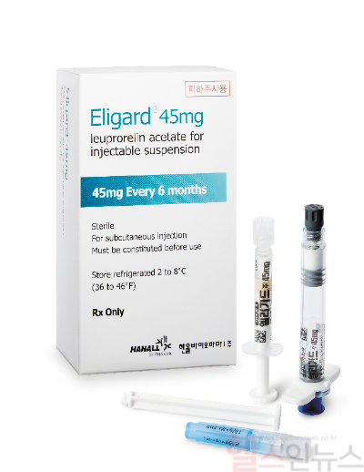 엘리가드 45mg 제품 사진 (사진 제공=대웅제약)