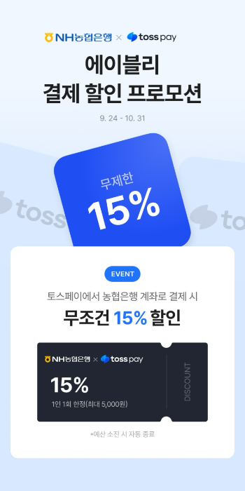 ⓒ NH농협은행