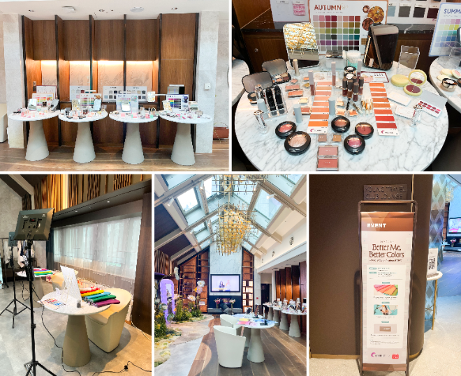 롯데면세점-컬러라이즈, 퍼스널 컬러 진단 이벤트 진행