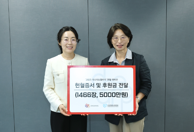 ⓒ 대상그룹