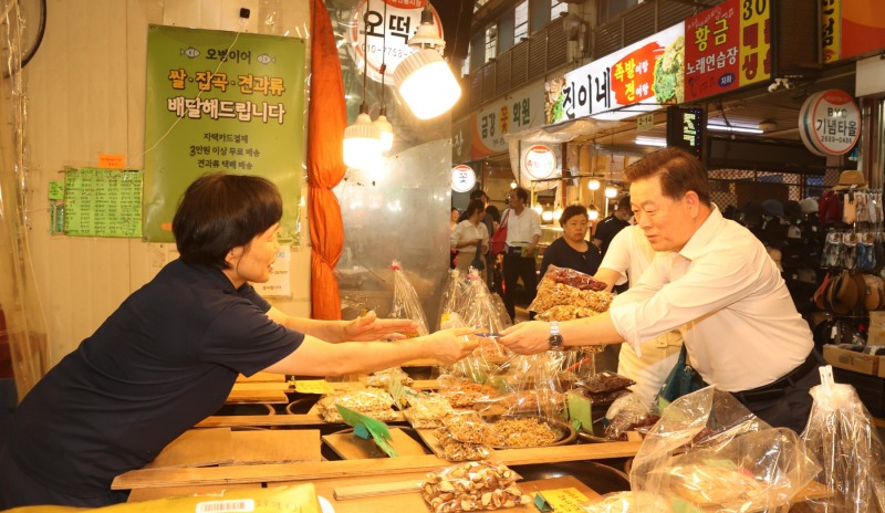 추석 연휴 종합대책 수립