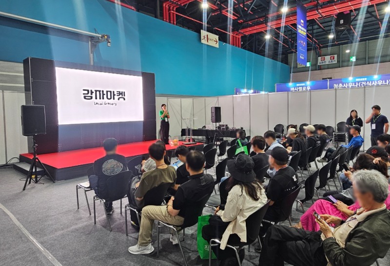 감자마켓 김은지 대표, ‘오프라인 공동구매’ 기반 소자본창업 강연 성료