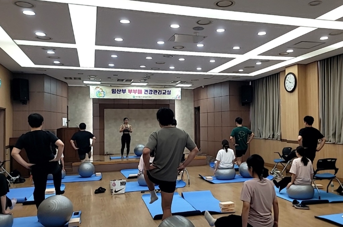 ‘임신부 부부애 건강관리교실’ 운영 (미추홀구 제공)