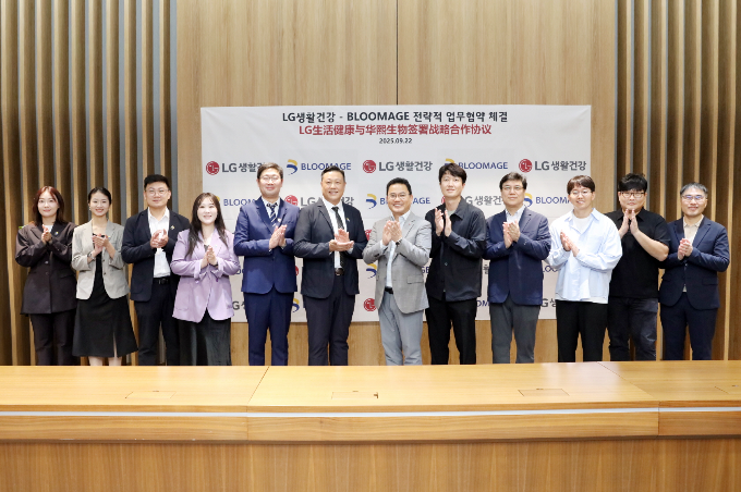 LG생활건강, 블루메이지와 합성생물학 기반 ‘피부 장수’ 연구 협약 (LG생활건강 제공)