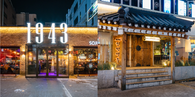 위벨롭먼트, '이자카야 시선·인쌩맥주·1943' 글로벌 무대서 K-Beer·K-이자카야 위상 강화…뉴욕·중국 이어 확장세