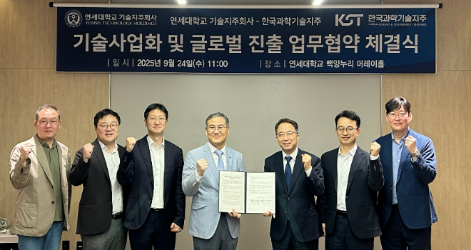 (왼쪽부터) 연세대학교 기술지주회사 김동명 부장, 김훈배 전무, 이형석 부사장, 홍종일 대표, 한국과학기술지주 최치호 대표, 백승철 그룹장, 김상욱 그룹장. (사진제공=연세대)