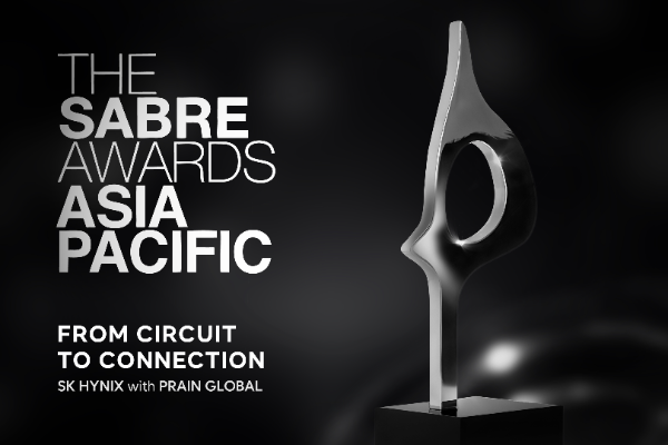 프레인글로벌, SK하이닉스 프로젝트로 ‘2025 아시아 태평양 세이버 어워즈’ 기술 부문 수상