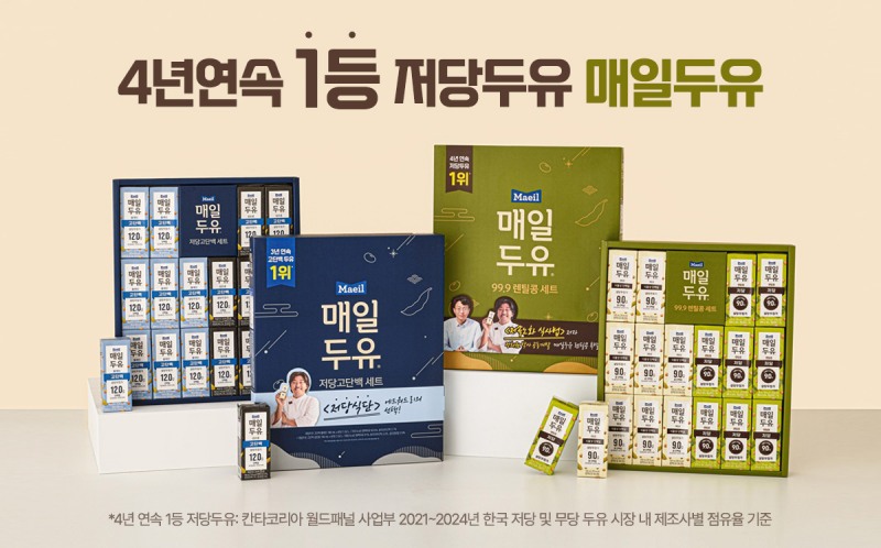 /매일유업