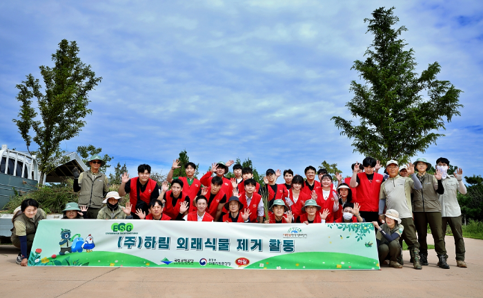 23일 새만금환경생태단지에서 열린 '외래식물 제거 활동'에 참여한 ㈜하림 임직원들과 전북지방환경청, 새만금환경생태단지관리단 관계자들이 활동을 마친 뒤 기념 촬영을 하고 있다.=하림 제공
