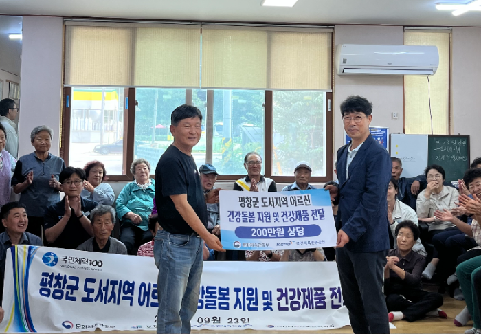 스포츠로 건강한 마을 만든다, ‘모두의 스포츠 돌봄 프로젝트’운영