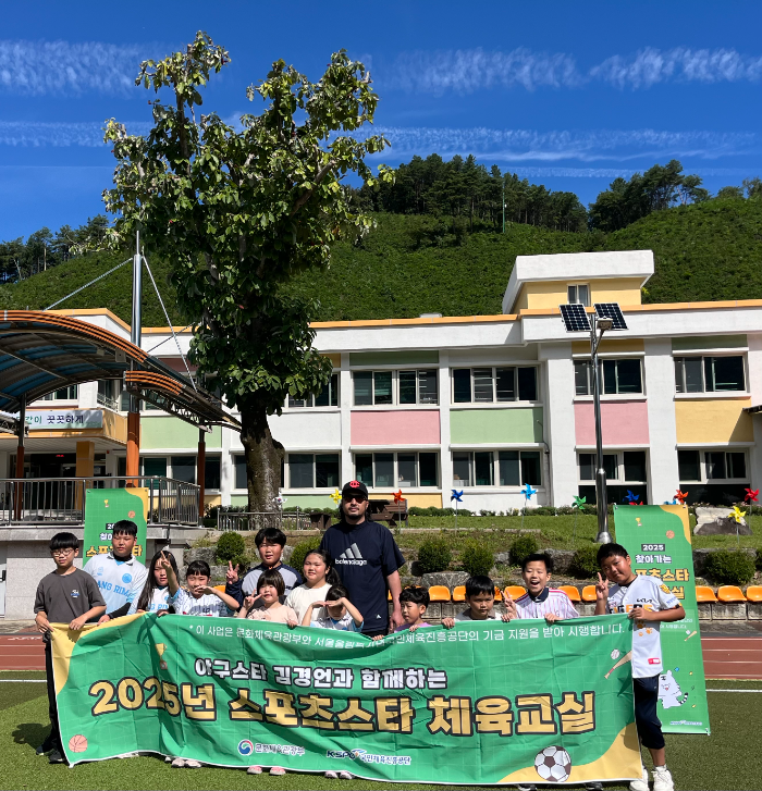 스포츠로 건강한 마을 만든다, ‘모두의 스포츠 돌봄 프로젝트’운영