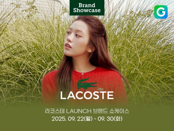 G마켓, 온라인 최초 ‘라코스테’ 직입점