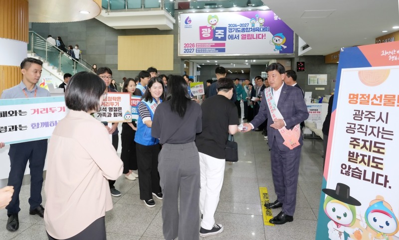 반부패·청렴 실천 홍보 캠페인