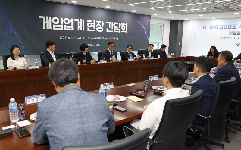 (제공=문화체육관광부).