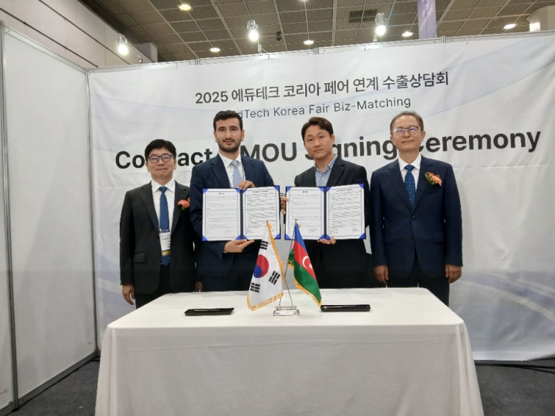 2025 에듀테크 코리아 페어 연계 수출상담회 성료