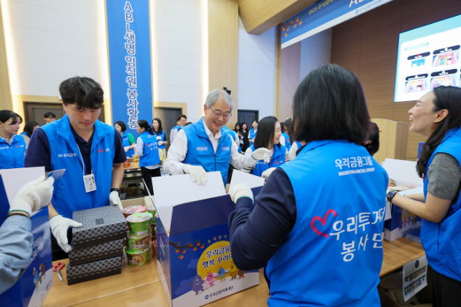 지난 23일 여의도 ABL본사에서 우리금융그룹 임종룡 회장과 ABL생명 임직원들이 추석맞이 조손가정 지원 봉사활동을 진행했다. ⓒ 우리금융미래재단