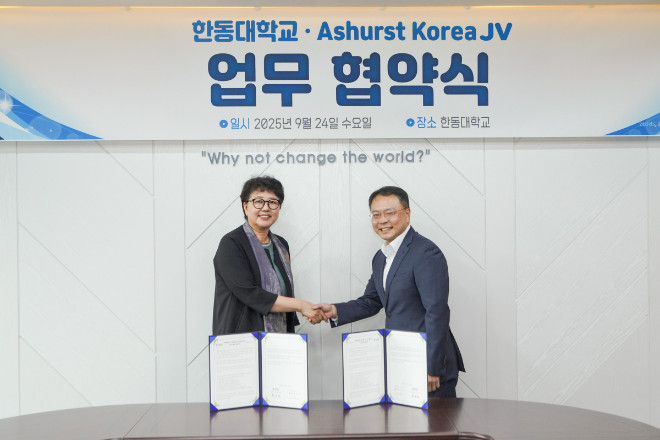 한동대-Ashurst Korea JV 업무협약 체결 후 악수하는 박혜경 부총장(좌)과 최준우 변호사. (사진제공=한동대)