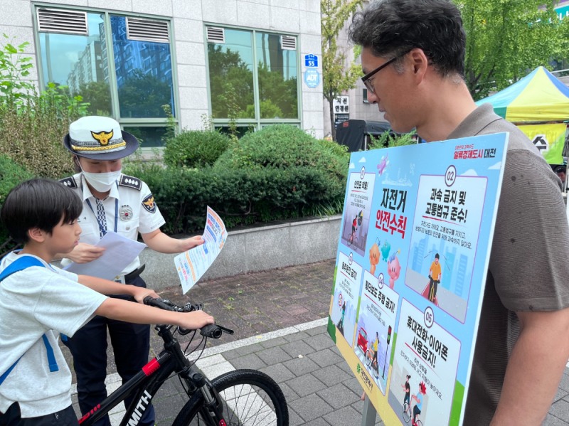 대전시, 청소년 유행 '픽시자전거'집중 단속… 교통안전 캠페인 전개