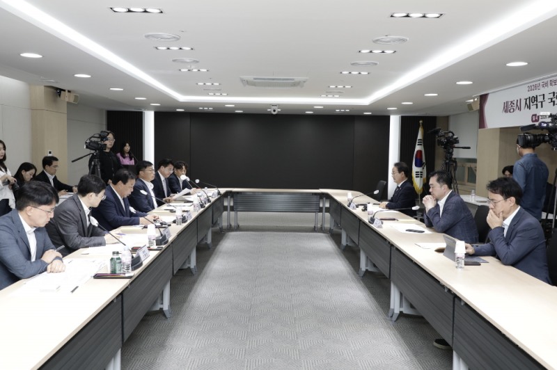 세종시, 행정수도 완성 총력… 최민호 시장·국회의원 정책설명회 개최