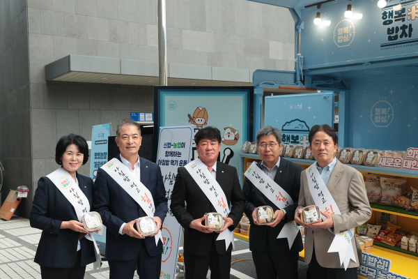 좌측부터 박규희 신협행복나눔부분장, 우욱현 관리이사, 김윤식 신협중앙회장, 이욱 농협중앙회 미래전략연구소장, 윤성근 기획이사.