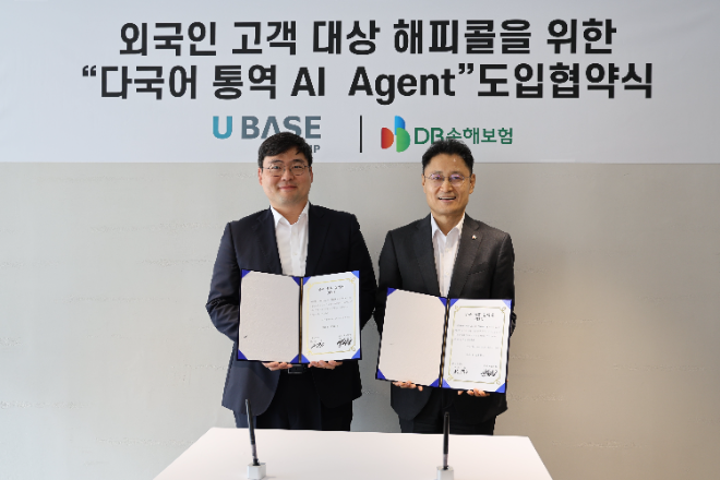 지난 22일 서울시 중구 유베이스 본사에서 DB손해보험 박권일 본부장(오른쪽)과 유베이스 권기둥 총괄이 업무협약을 맺고 기념촬영을 하고 있다. ⓒ DB손해보험