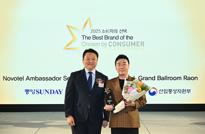 스텐락 ‘2025 소비자의 선택’ 7년 연속 대상 수상