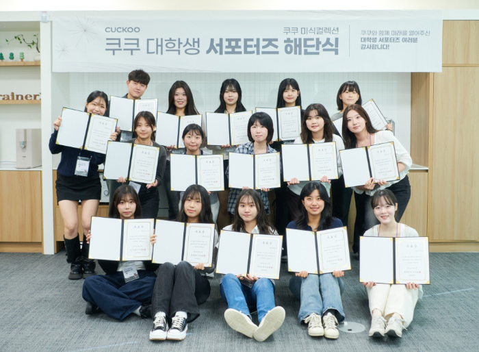 쿠쿠 대학생 서포터즈 1기가 해단식을 열고 활동을 성공적으로 마무리했다