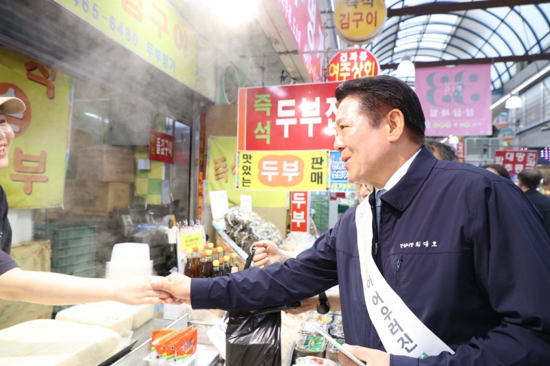 최대호 안양시장, 관내 전통시장 방문