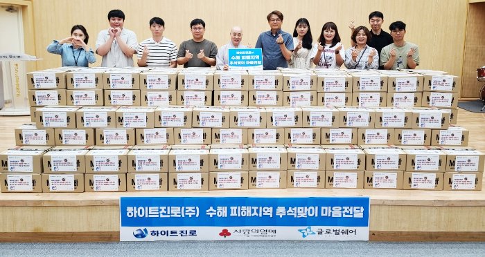 하이트진로, 추석 맞아 ‘수해 피해 주민’에 나눔 실천